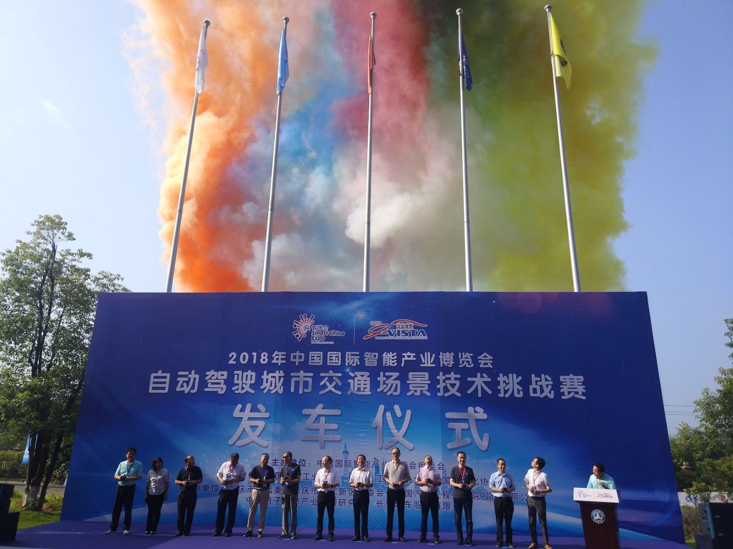 福田智蓝车队出征首届i-VISTA自动驾驶汽车挑战赛以满分成绩拿下状元