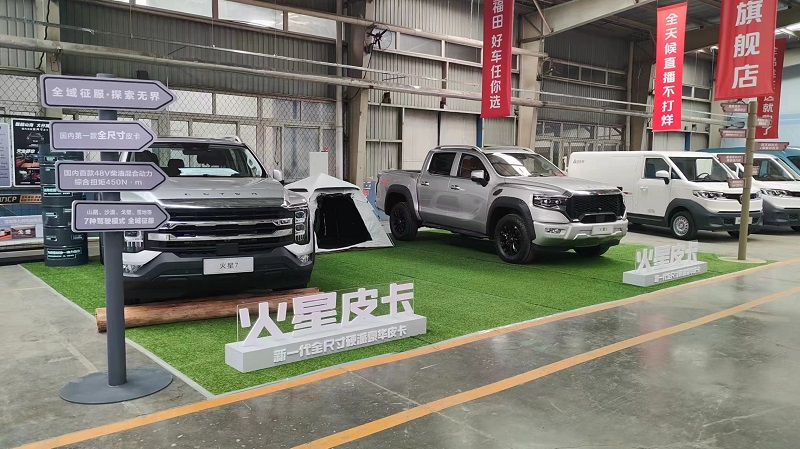 重塑线上营销生态，福田汽车创领商用车“云购”新时代