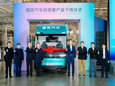 福田启明星全矩阵商丘下线 引领绿色物流变革